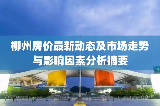 左丘晓桐 第2页