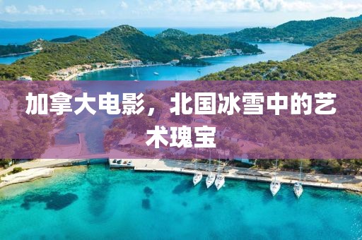 司空鹏赋 第3页