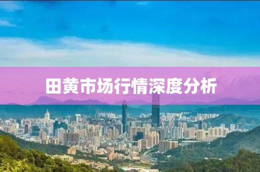 邓秋阳 第3页