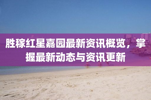 叔同 第3页