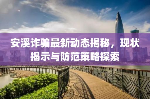 琳琳 第3页
