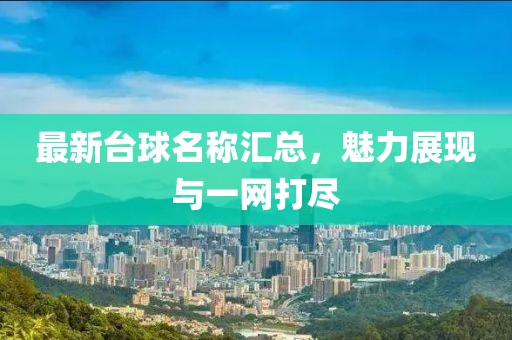 乔浩瀚 第3页