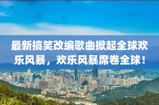 堵曜 第2页