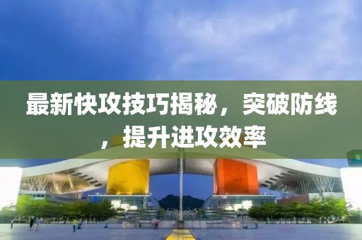 2025年3月23日 第8页