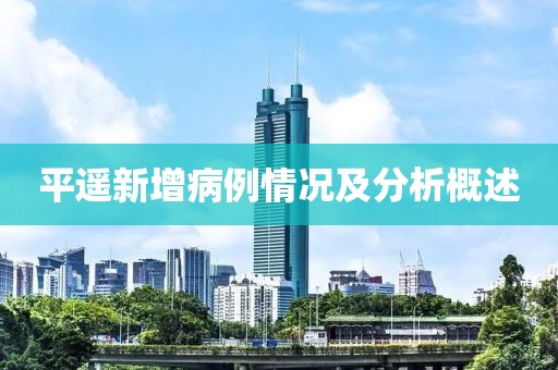 梁三春 第3页