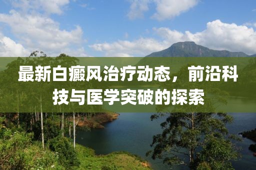 仙讽 第2页