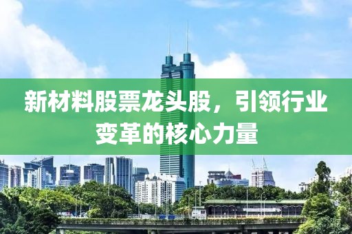 仁从云 第2页