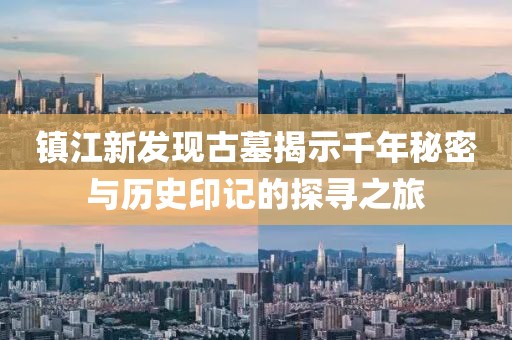 伊丽君 第3页