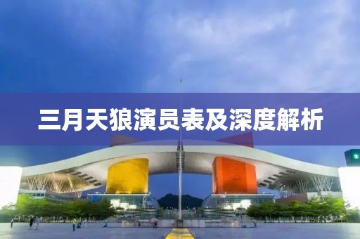 撒绮艳 第2页