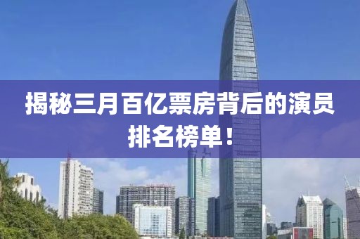 严元正 第3页