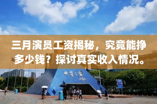 龚念 第3页