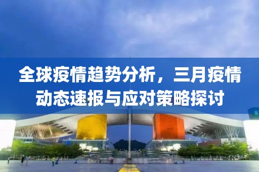 冀殇 第2页