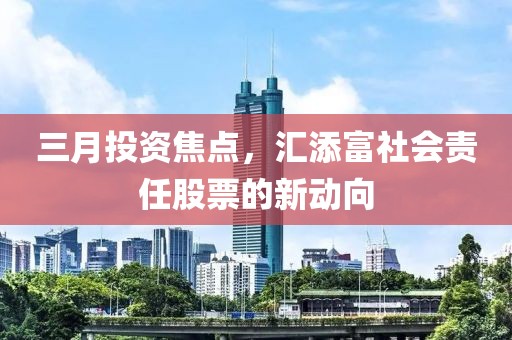 漆冬卉 第3页