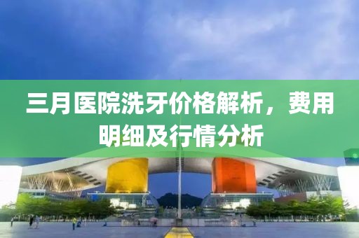 2025年3月27日