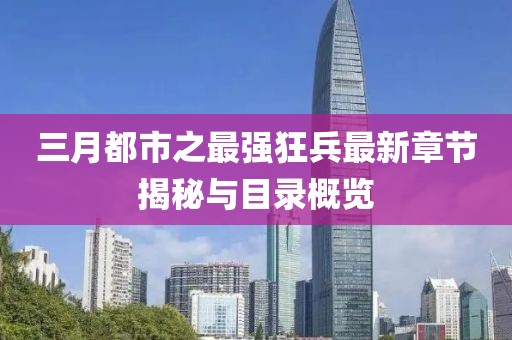 火舞 第3页