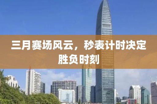 丙南露 第2页