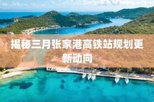 种谨 第3页