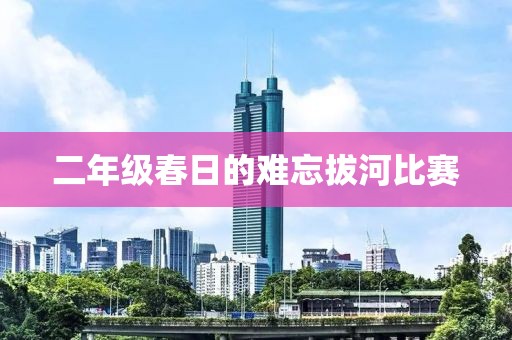 白晴 第3页
