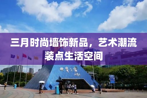 晚舟 第3页