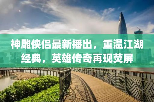 白珋 第10页