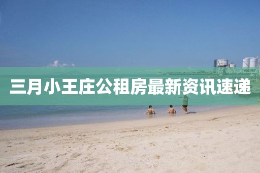 谨星 第2页