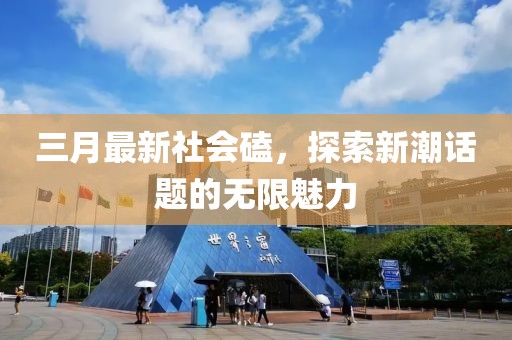 居秀逸 第3页
