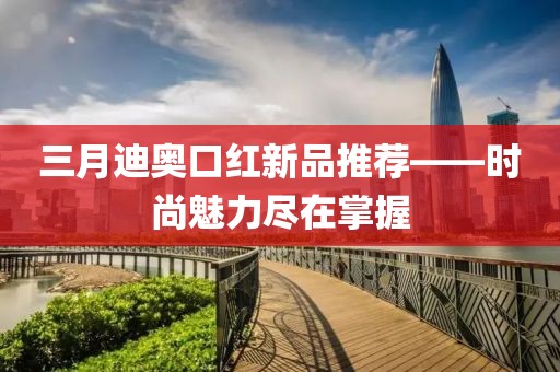 月萧 第3页