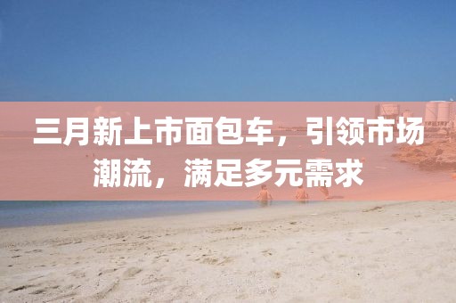 2025年3月 第25页