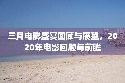 2025年3月 第24页