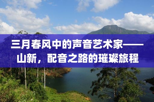 闻妙梦 第2页
