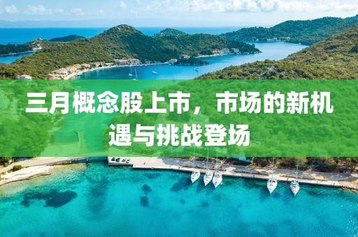 2025年3月 第23页