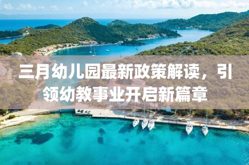 永漾漾 第3页