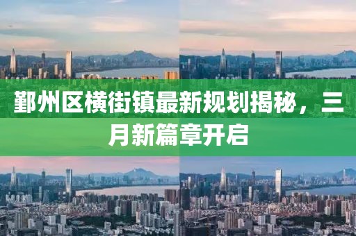 养清佳 第2页