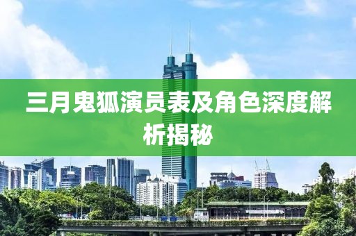 2025年3月 第19页