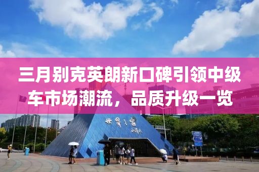 完孟 第2页