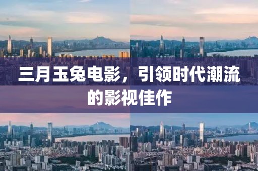 樊书易 第3页