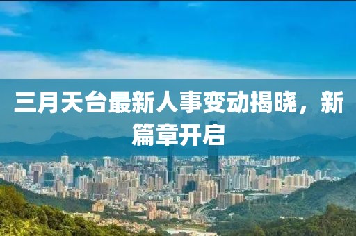 资之槐 第2页