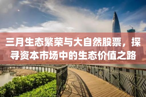 星星打烊 第2页