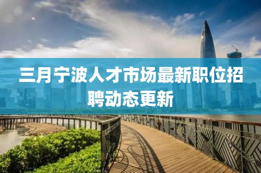 拱幻梅 第3页