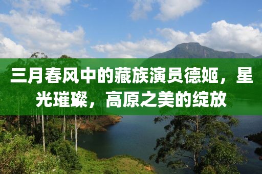 回眸最初 第3页