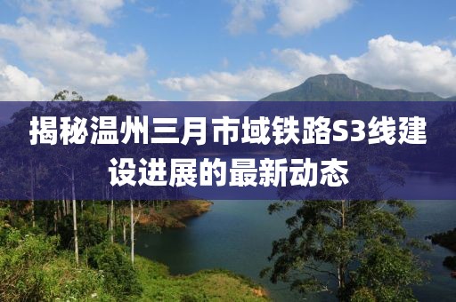 由朗 第3页