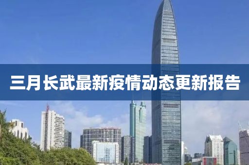常宛 第2页