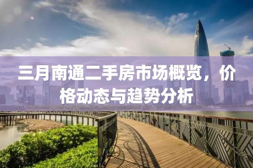 离戈 第3页