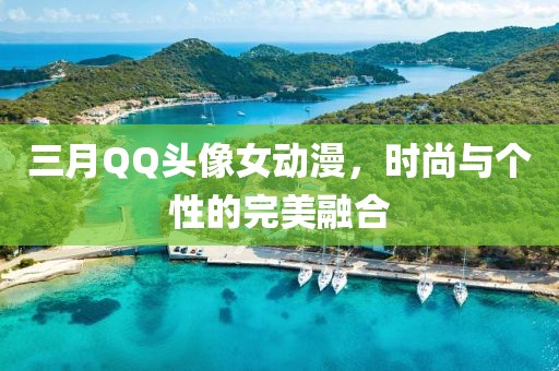 2025年4月1日 第3页