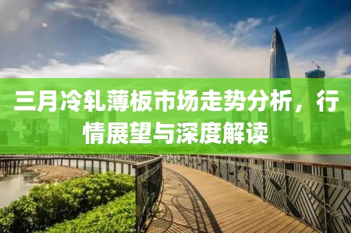 2025年4月1日 第2页