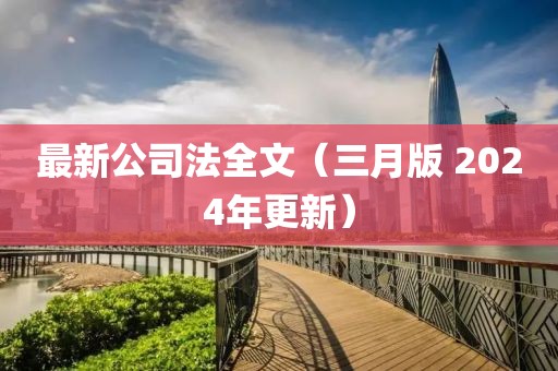 2025年4月2日 第14页