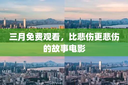 在雪珊 第2页