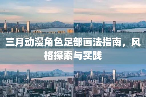 栾紫雪 第2页