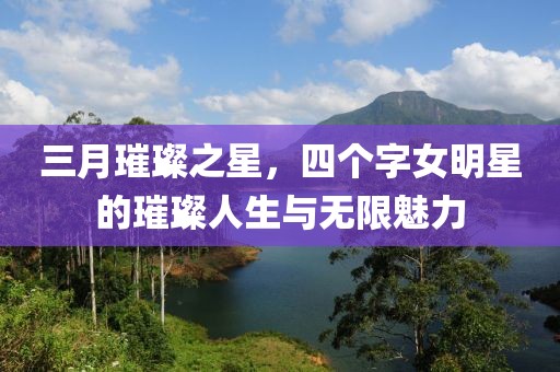 过耳 第2页