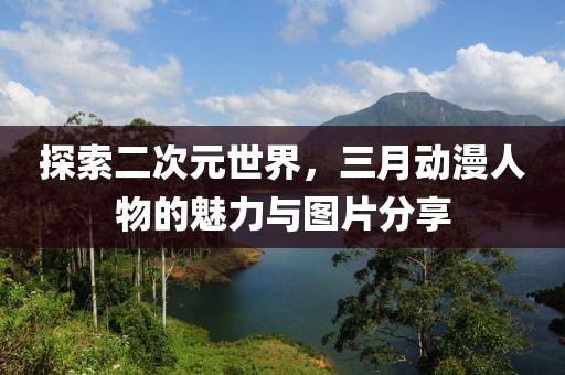 涂文成 第3页